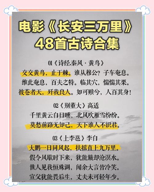 古诗词中悲多喜少，你知道哪些快乐的诗词  第1张