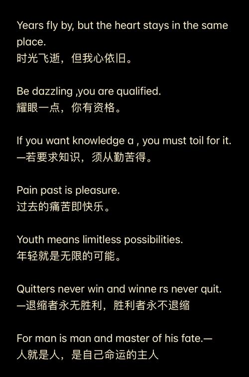 英语励志文案 | Gentle 第1张 英语励志文案 | Gentle 第1张