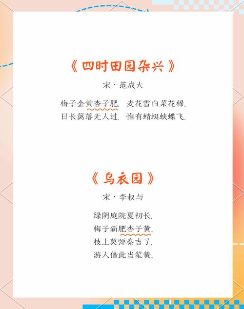 七首喜悦诗词:有一种诗词,令人心花怒放 第1张 七首喜悦诗词:有一种诗词,令人心花怒放 第1张