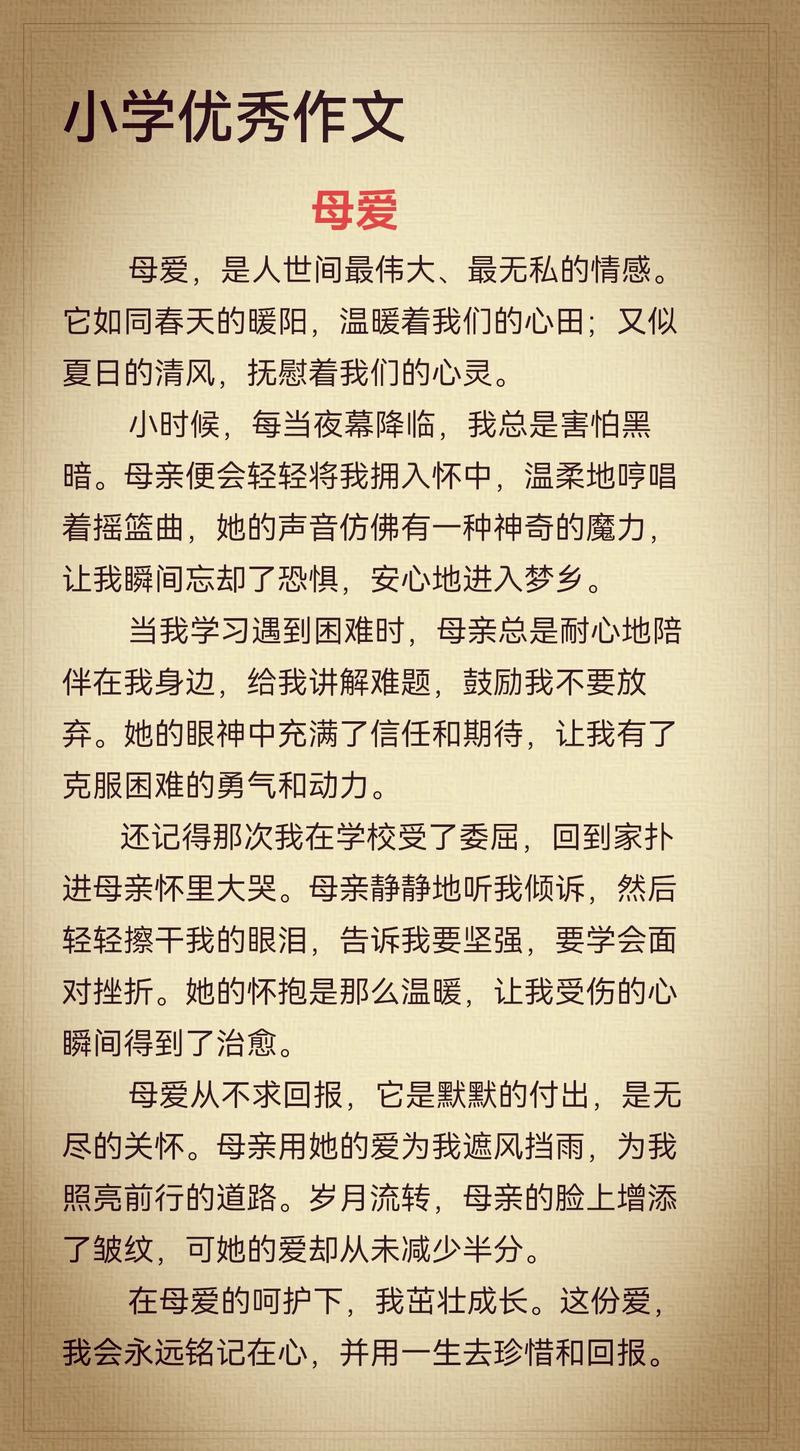 【散文】母亲的脚 第1张 【散文】母亲的脚 第1张