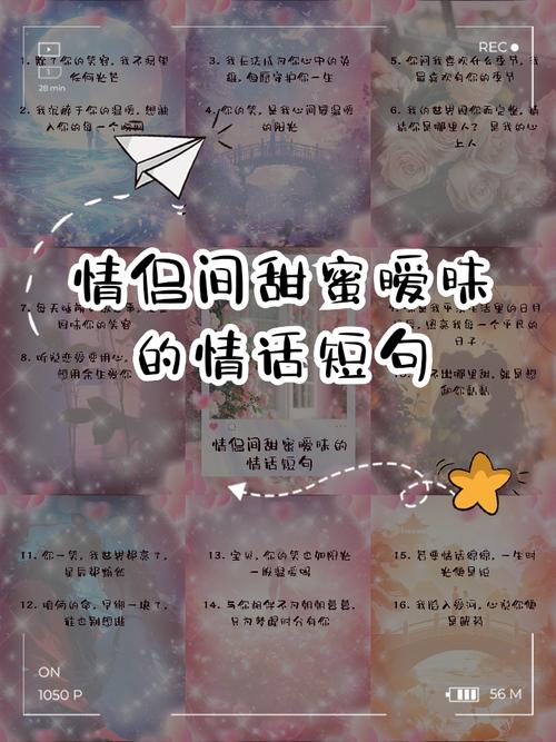 甜蜜爱情说说短句,经典短句,越看越喜欢! 第1张 甜蜜爱情说说短句,经典短句,越看越喜欢! 第1张