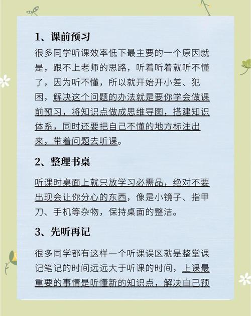 怎样提高大学生对学习的热情? 第1张 怎样提高大学生对学习的热情? 第1张