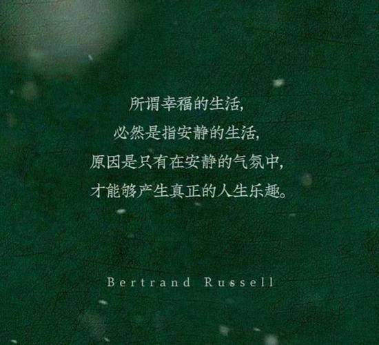 你的人生座右铭，暴露了你的内心世界  第1张