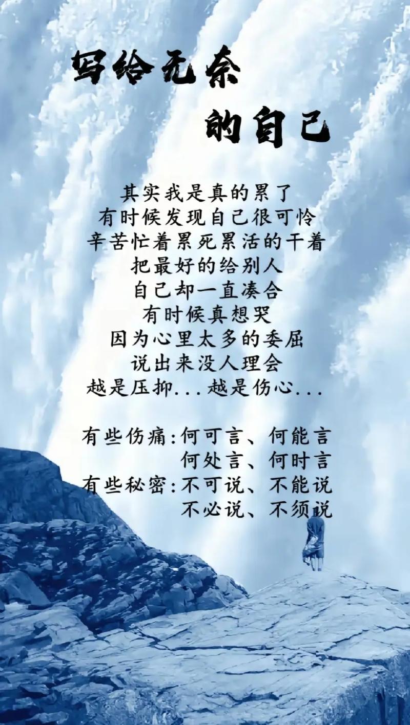 心情低落无奈的短句子,句句伤感,看了都想流眼泪! 第1张 心情低落无奈的短句子,句句伤感,看了都想流眼泪! 第1张