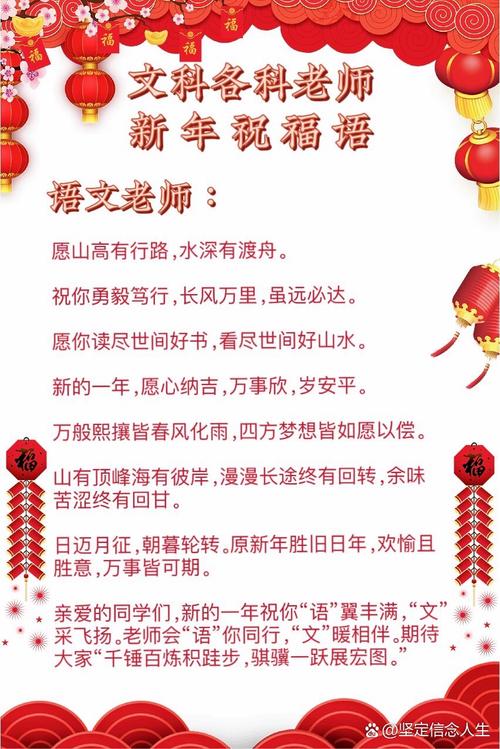 新年寄语:感恩2010,祈福2011?励志文章 第1张 新年寄语:感恩2010,祈福2011?励志文章 第1张