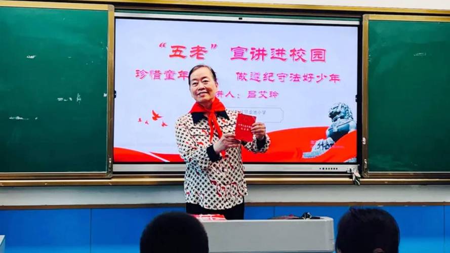 罗志田:校园规则 第1张 罗志田:校园规则 第1张