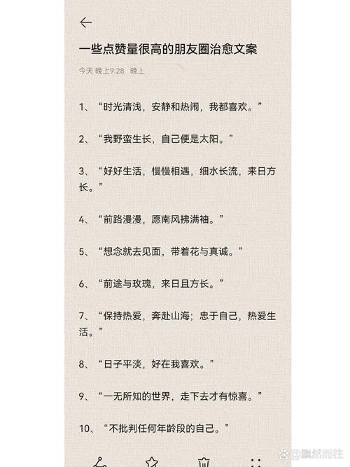 朋友圈点赞过万的句子,经典入心,百看不厌 第1张 朋友圈点赞过万的句子,经典入心,百看不厌 第1张