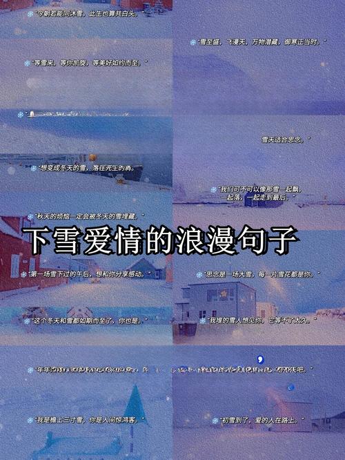 初雪告白特辑|十句英媒评选文学作品中最浪漫的情话 第1张 初雪告白特辑|十句英媒评选文学作品中最浪漫的情话 第1张