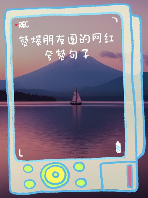 15条精辟入骨的句子，发朋友圈点赞率超高  第1张