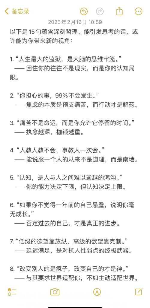 看完想哭的伤感句子,蕴含人生哲理,句句精辟深刻 第1张 看完想哭的伤感句子,蕴含人生哲理,句句精辟深刻 第1张