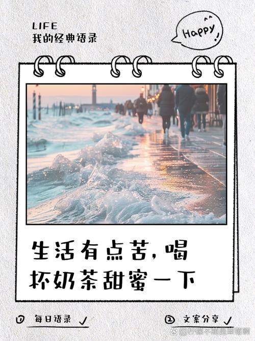 个性说说:咖啡的苦也许你懂,但是人生的苦你懂吗? 第1张 个性说说:咖啡的苦也许你懂,但是人生的苦你懂吗? 第1张