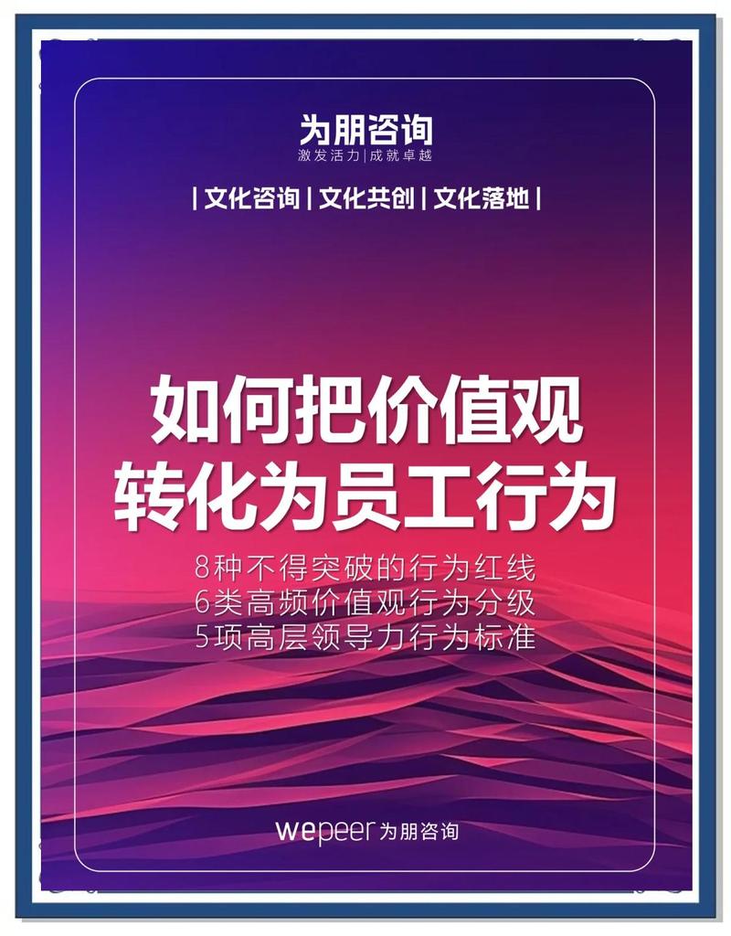 让企业长盛不衰的使命,你理解对了吗? 第1张 让企业长盛不衰的使命,你理解对了吗? 第1张