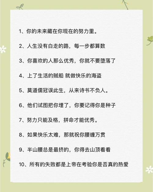 朋友圈20条点赞率最高的说说,一句比一句精辟! 第1张 朋友圈20条点赞率最高的说说,一句比一句精辟! 第1张