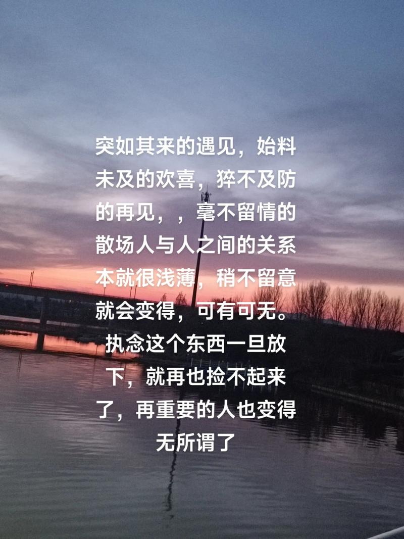 4月,不负遇见,不谈亏欠,拉黑前的赠言,自此一别两宽各自欢喜 第1张 4月,不负遇见,不谈亏欠,拉黑前的赠言,自此一别两宽各自欢喜 第1张