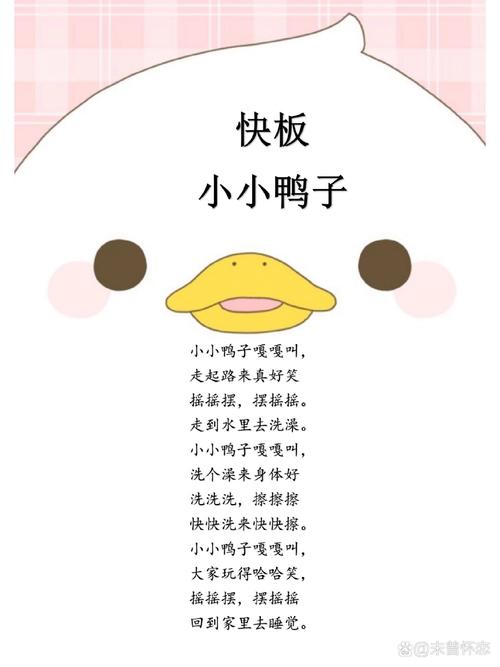 口才学习:儿童快板词合集 第1张 口才学习:儿童快板词合集 第1张