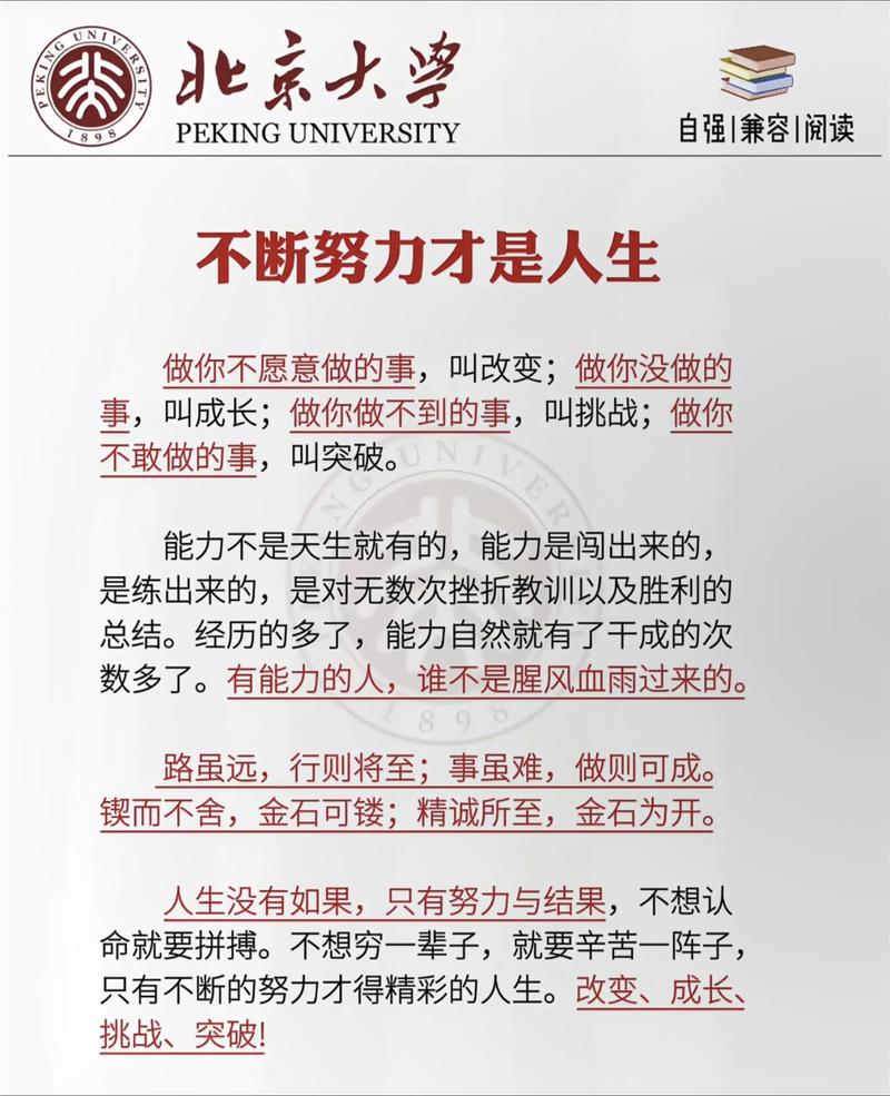 励志人生:幸福就在自己的意识里?励志文章 第1张 励志人生:幸福就在自己的意识里?励志文章 第1张