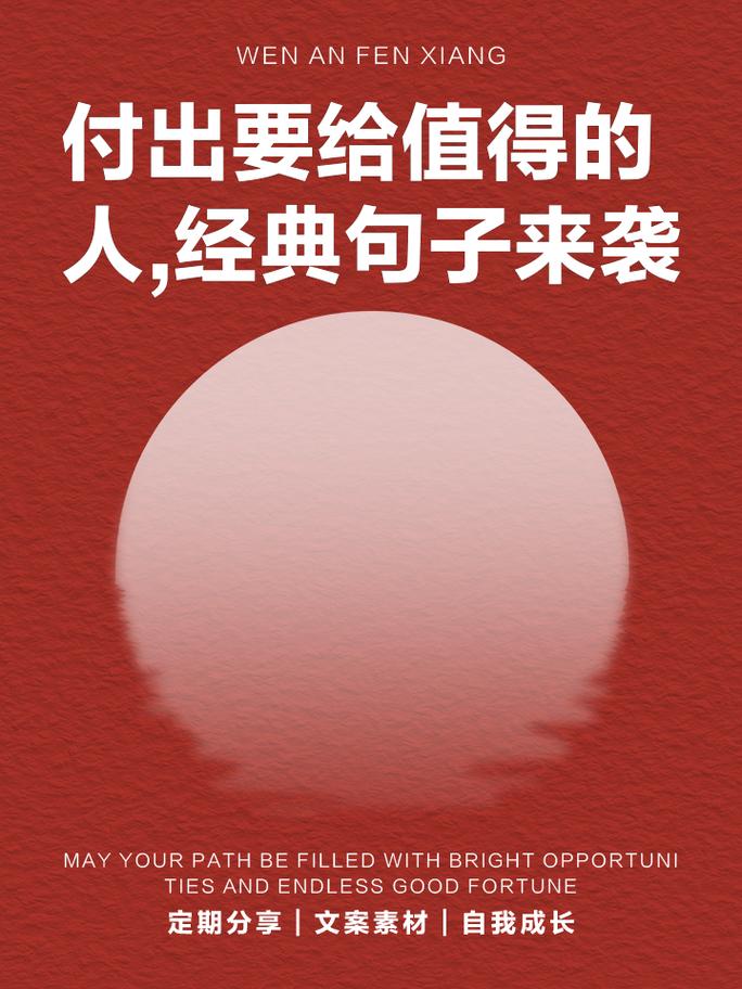 你的认真付出,会以另一种方式回报你 第1张 你的认真付出,会以另一种方式回报你 第1张