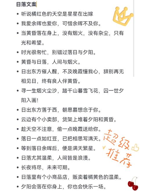 55句干净治愈的文案短句,唯美温柔有力量 日日落俗 第1张 55句干净治愈的文案短句,唯美温柔有力量 日日落俗 第1张