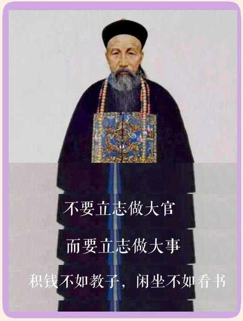 曾仕强:学会曾国藩的这门功夫,你就无敌了! 第1张 曾仕强:学会曾国藩的这门功夫,你就无敌了! 第1张