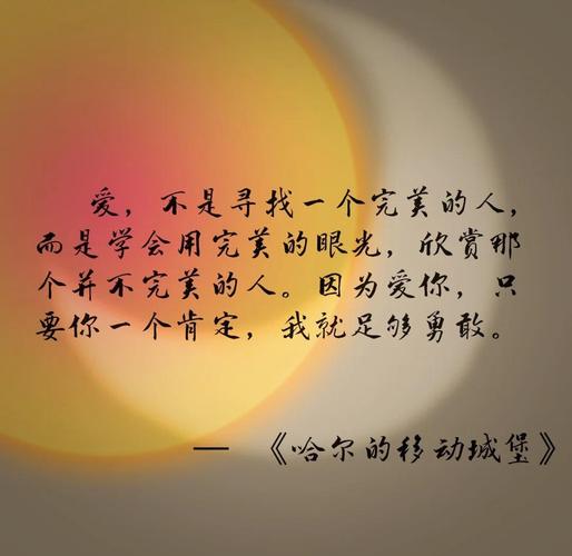 动漫大师宫崎骏,10句拨动人心的情话,让人感受到爱情的美好 第1张 动漫大师宫崎骏,10句拨动人心的情话,让人感受到爱情的美好 第1张
