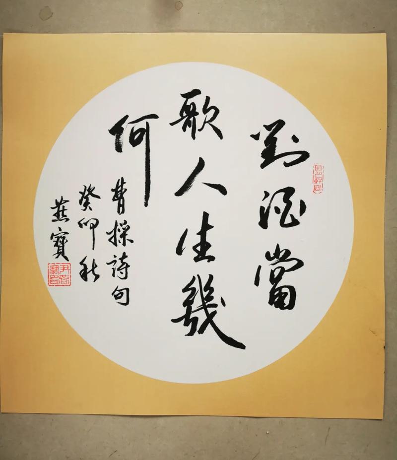 50句醉酒诗词:对酒当歌,人生几何? 第1张 50句醉酒诗词:对酒当歌,人生几何? 第1张