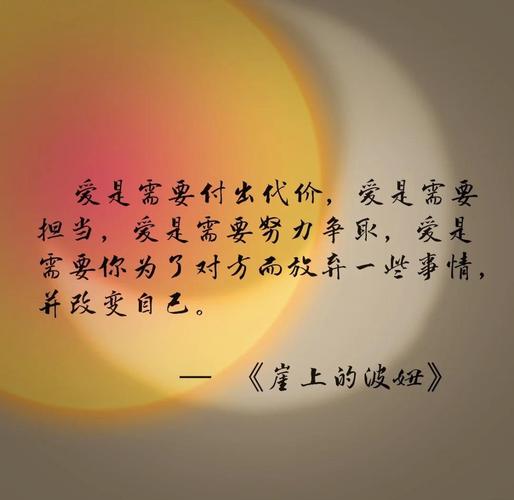 宫崎骏经典爱情语录,句句温柔,治愈人心,惊艳岁月 第1张 宫崎骏经典爱情语录,句句温柔,治愈人心,惊艳岁月 第1张