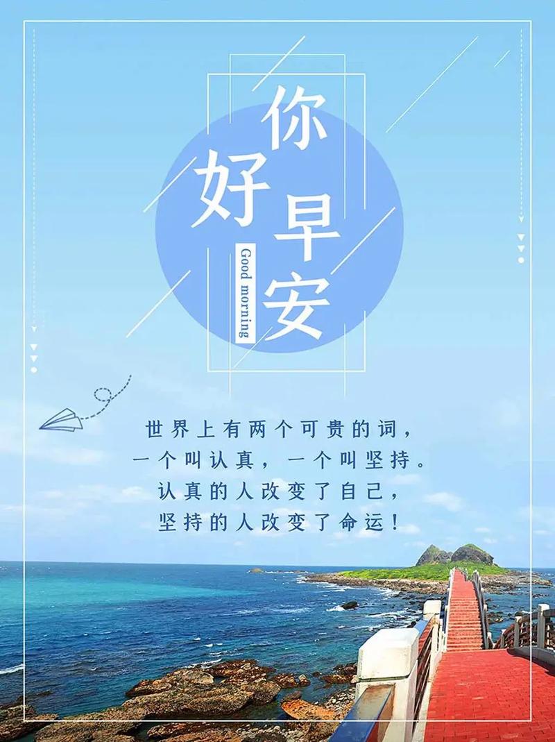 励志语录 认真的人改变自己,坚持的人改变命运 第1张 励志语录 认真的人改变自己,坚持的人改变命运 第1张