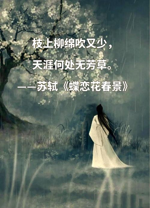 六位诗人最唯美的九句话,美到心醉! 第1张 六位诗人最唯美的九句话,美到心醉! 第1张