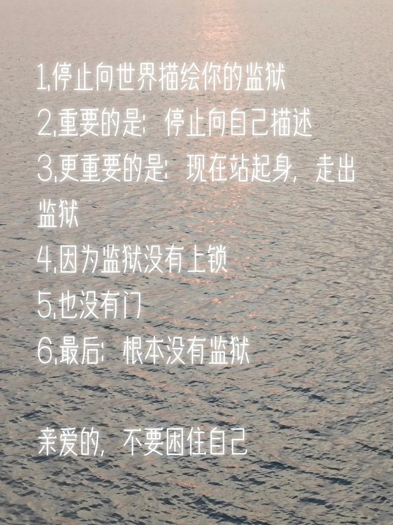 “从囚犯到学者”监狱教育改变命运的励志故事 第1张 “从囚犯到学者”监狱教育改变命运的励志故事 第1张