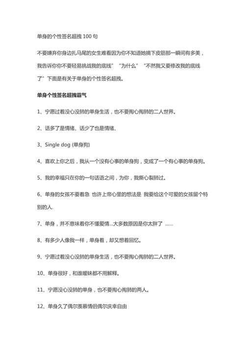 14个社会霸气签名句子,拿走,不谢 第1张 14个社会霸气签名句子,拿走,不谢 第1张