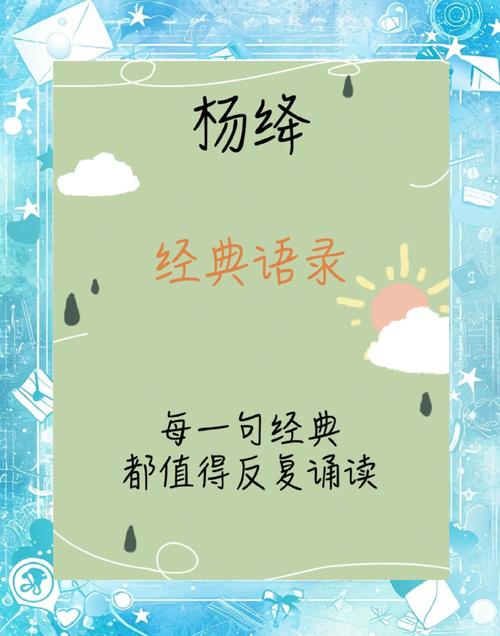 人间清醒,杨绛先生关于生活的8个金句! 第1张 人间清醒,杨绛先生关于生活的8个金句! 第1张