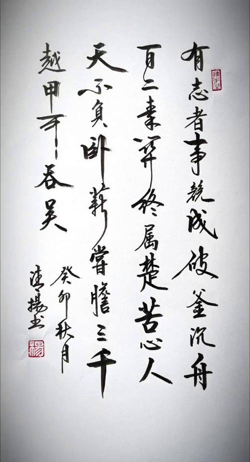 座右铭只知道“有志者事竟成”吗?拜托Update一下啦! 第1张 座右铭只知道“有志者事竟成”吗?拜托Update一下啦! 第1张