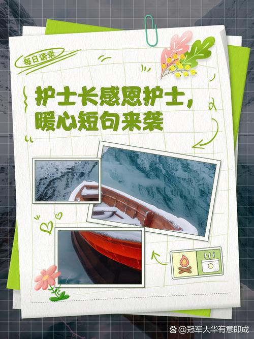 致敬医护人员的话 感谢白衣天使的说说句子 第1张 致敬医护人员的话 感谢白衣天使的说说句子 第1张