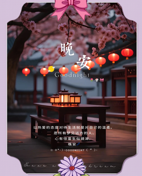 晚安心语:每天用来激励自己的励志文案句子,必赞! 第1张 晚安心语:每天用来激励自己的励志文案句子,必赞! 第1张