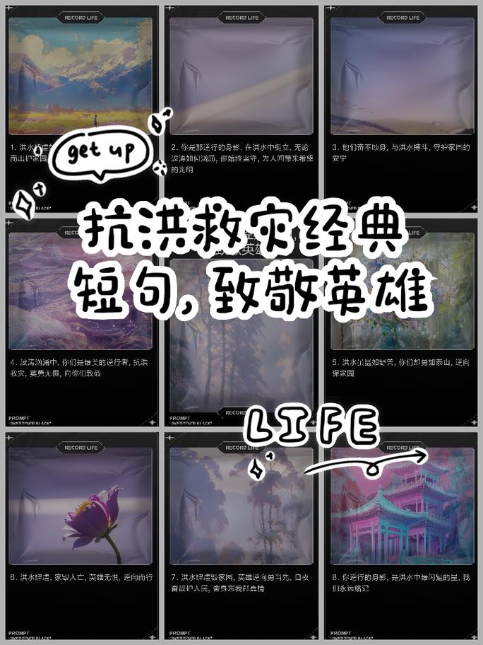 15句话,致敬所有奋战在抗洪前线的中国军人 第1张 15句话,致敬所有奋战在抗洪前线的中国军人 第1张