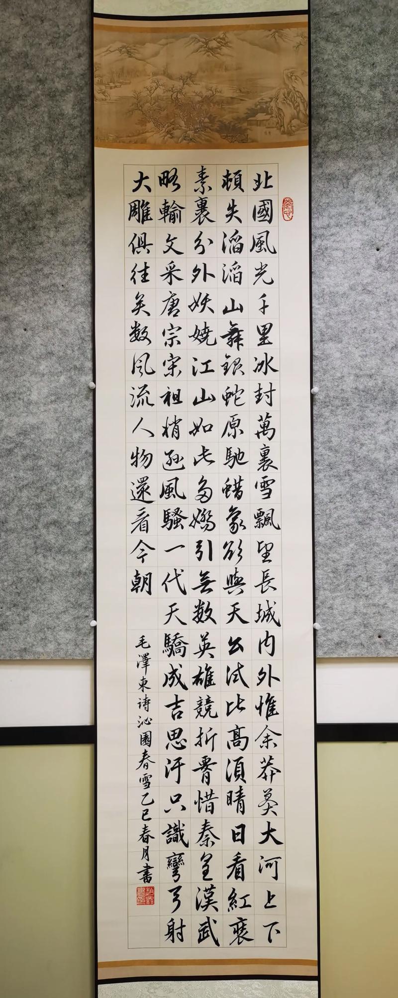 格律诗三月雪二首,作者刘启国,书法张效峰 第1张 格律诗三月雪二首,作者刘启国,书法张效峰 第1张