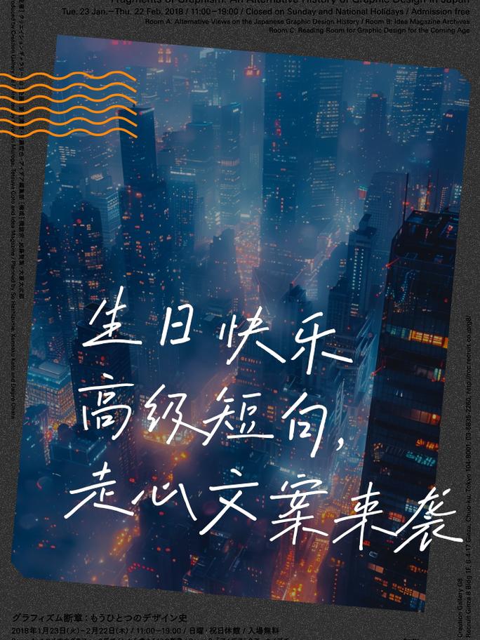 文案|适合生日发布不烂大街的生日文案 第1张 文案|适合生日发布不烂大街的生日文案 第1张
