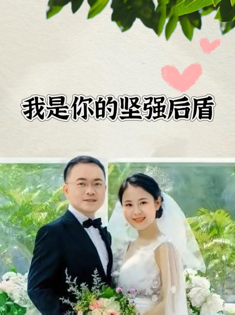 你是你坚强的后盾 第1张 你是你坚强的后盾 第1张
