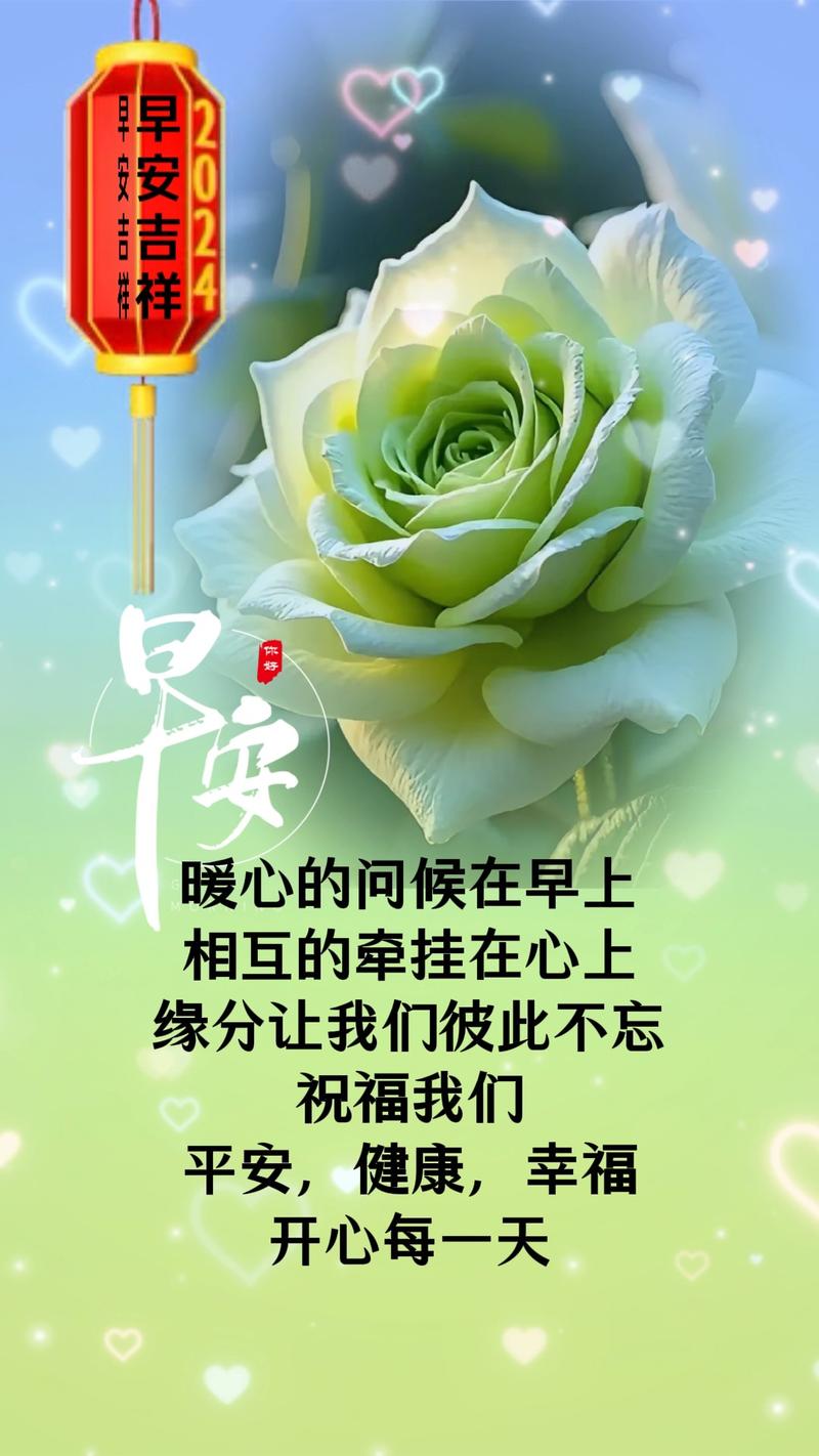 适合早上发的温暖有爱的早安句子,愿快乐和幸福永远伴随你左右! 第1张 适合早上发的温暖有爱的早安句子,愿快乐和幸福永远伴随你左右! 第1张