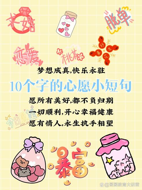 简短走心祝愿未来可期的句子 第1张 简短走心祝愿未来可期的句子 第1张