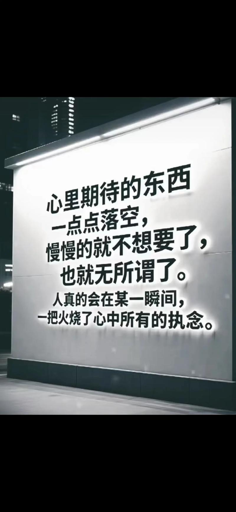 人生梦一场,没有什么对不对……想爱就爱,该恨就恨! 第1张 人生梦一场,没有什么对不对……想爱就爱,该恨就恨! 第1张