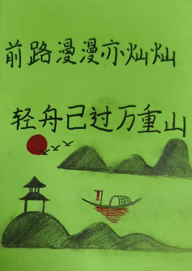 用图文定格美好。 千里迢迢,越过一座又一座山 第1张 用图文定格美好。 千里迢迢,越过一座又一座山 第1张