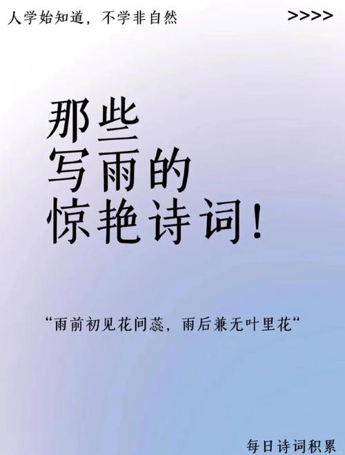 夏日阵雨中的浪漫诗篇:一场雨,一段往事,微凉时光里的美好邂逅 第1张 夏日阵雨中的浪漫诗篇:一场雨,一段往事,微凉时光里的美好邂逅 第1张