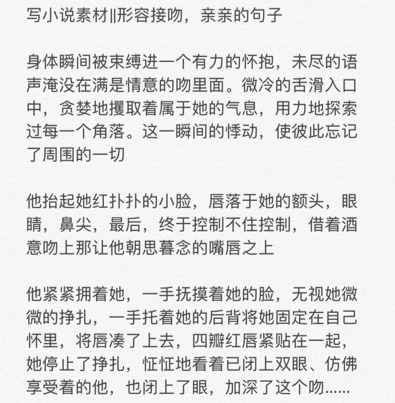 撩到男生的大尺度情话,有点小污的狼虎之词! 第1张 撩到男生的大尺度情话,有点小污的狼虎之词! 第1张