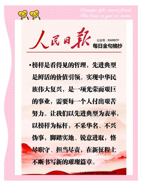 辑录“英雄格言”130句,敬献今日英雄百万人 第1张 辑录“英雄格言”130句,敬献今日英雄百万人 第1张