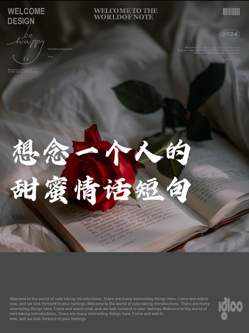 一辈子很短优美句子:有一种人,无论多么想念,却不曾想再见面 第1张 一辈子很短优美句子:有一种人,无论多么想念,却不曾想再见面 第1张