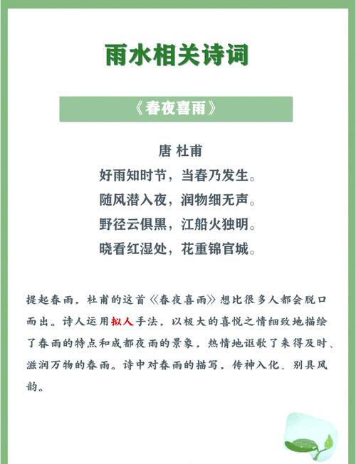 一雨洗诸尘,落青梅、散荷香——在古诗词中,看夏天的雨 第1张 一雨洗诸尘,落青梅、散荷香——在古诗词中,看夏天的雨 第1张