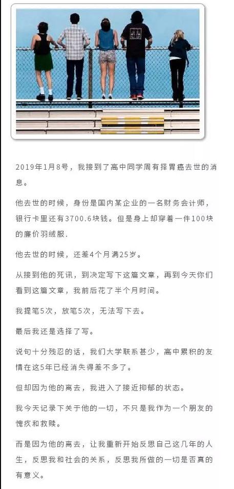 咪蒙公众号注销,但这些语录或许值得收藏 第1张 咪蒙公众号注销,但这些语录或许值得收藏 第1张