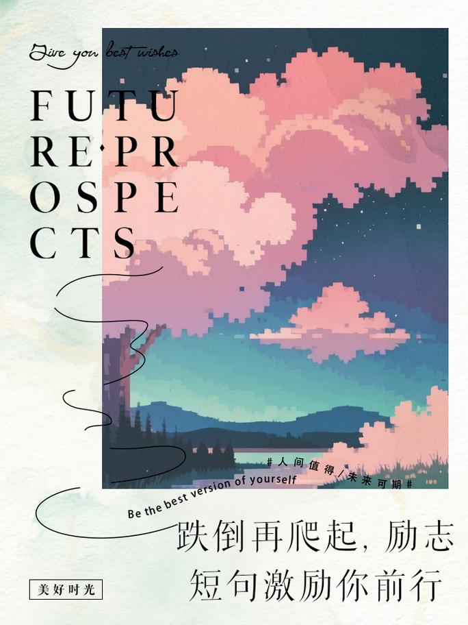 跌倒了，才是成功?励志文章  第1张