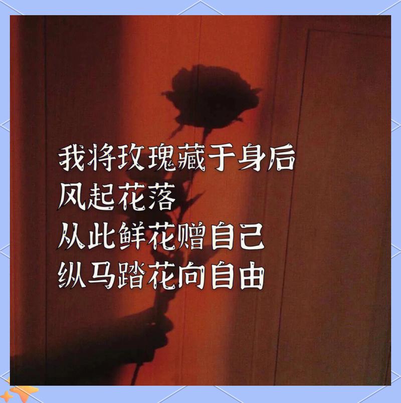 经典励志文章：鲜花与废墟?励志文章  第1张